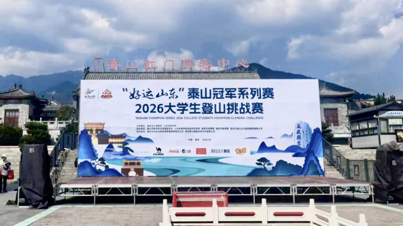 asset-20260920105051111.jpg