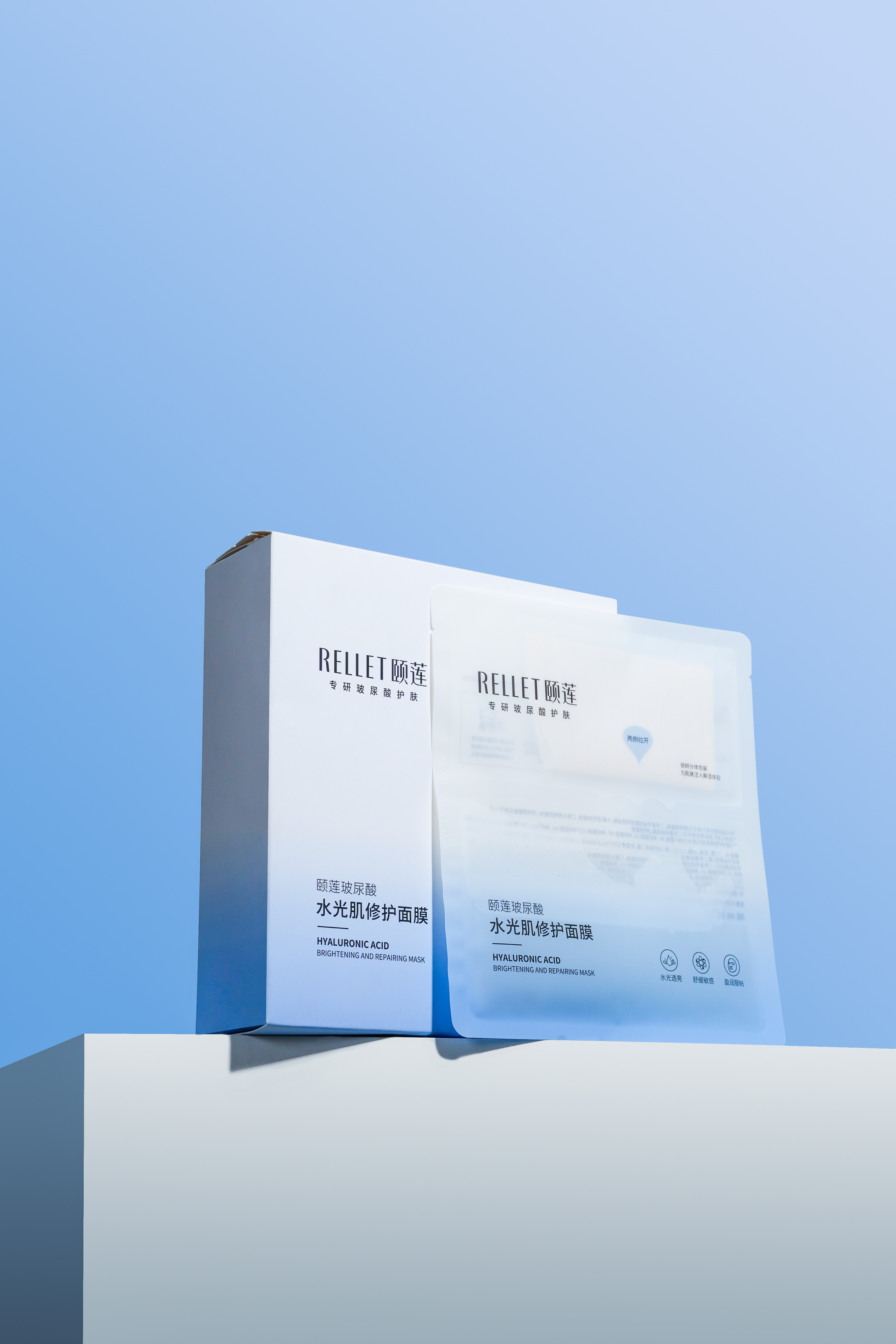 颐莲玻尿酸水光肌修护面膜 - 高保湿系列