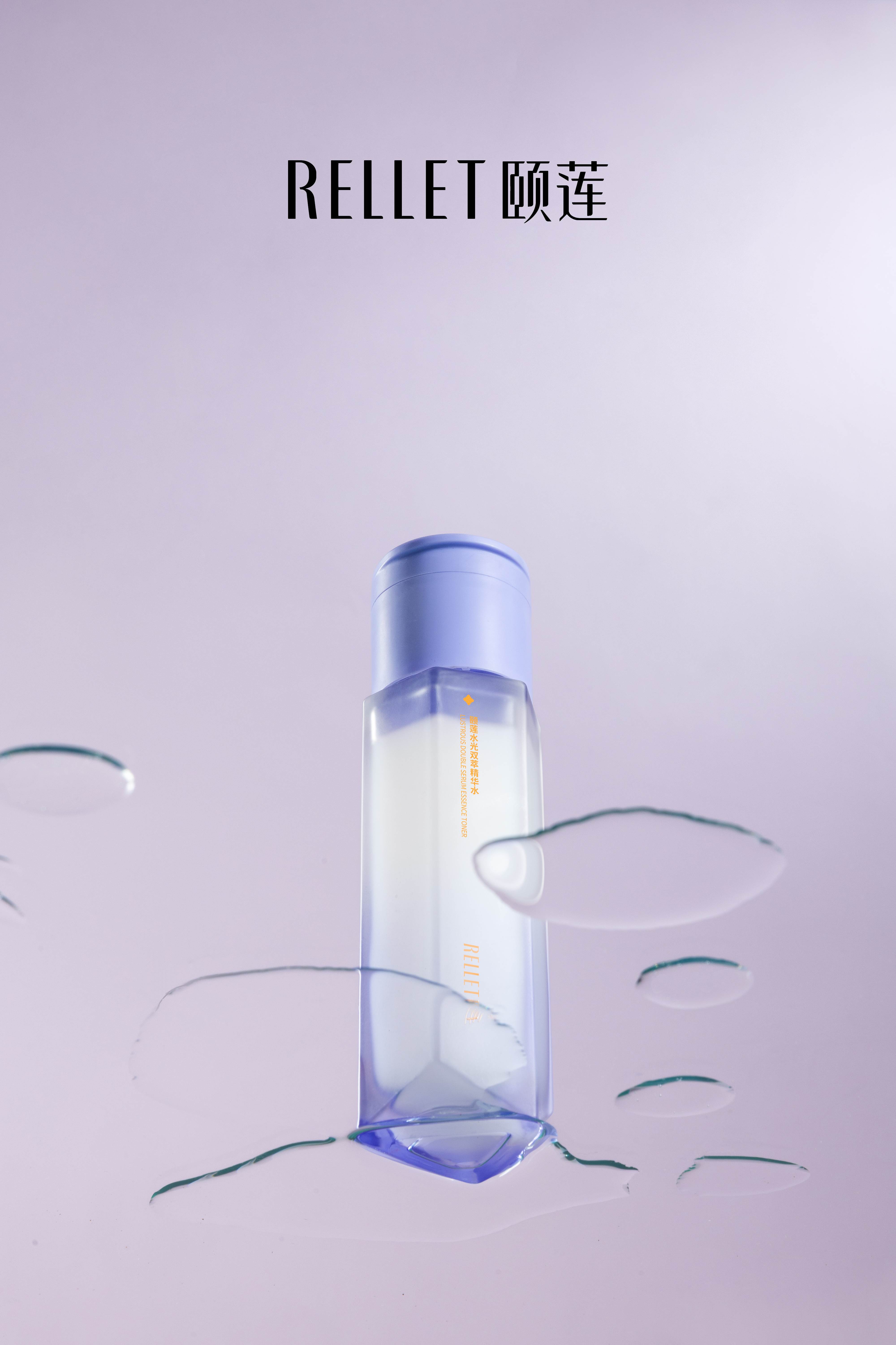 颐莲水光双萃精华水 - 水光双萃系列