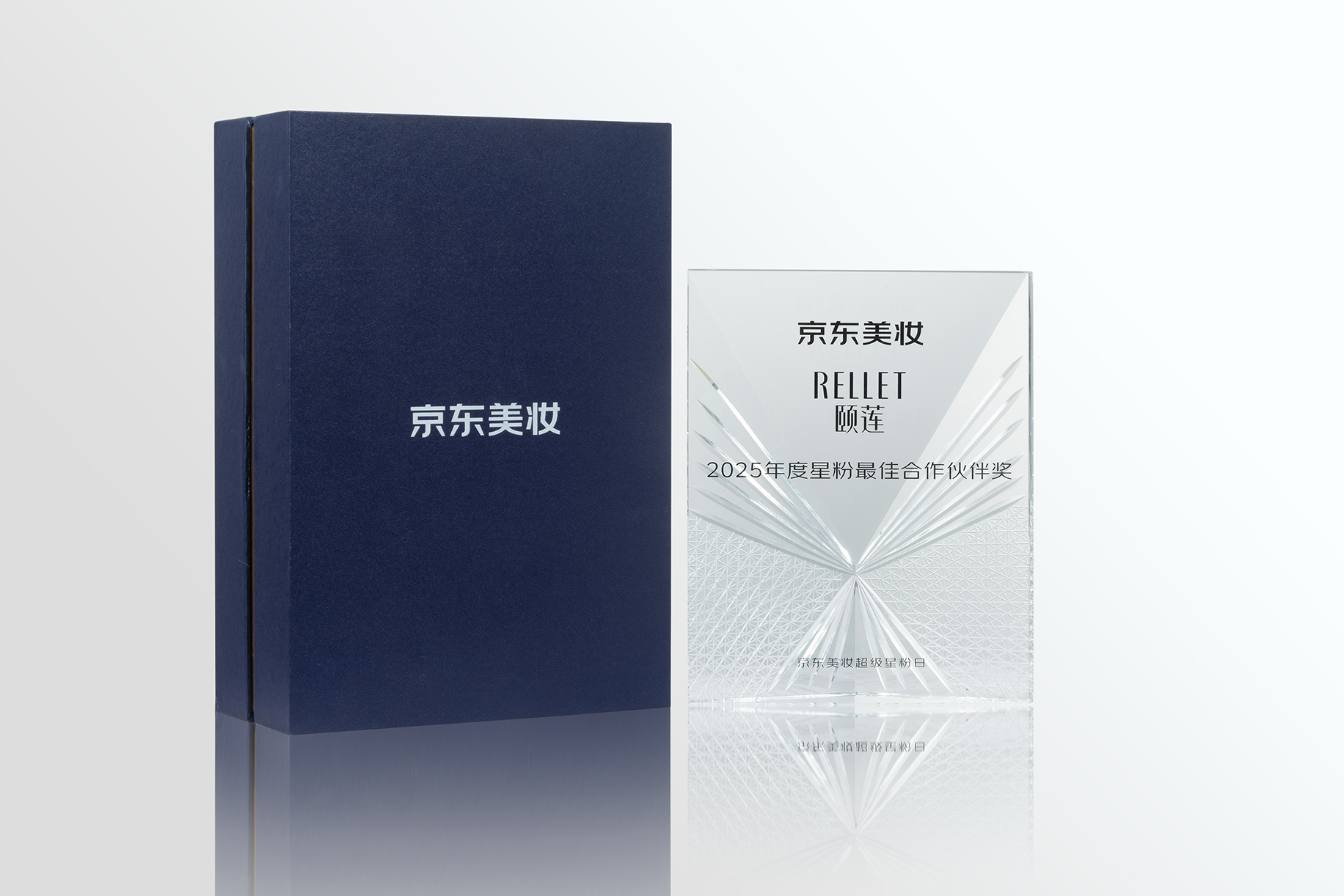 2025年度星粉最佳合作伙伴奖 封面图